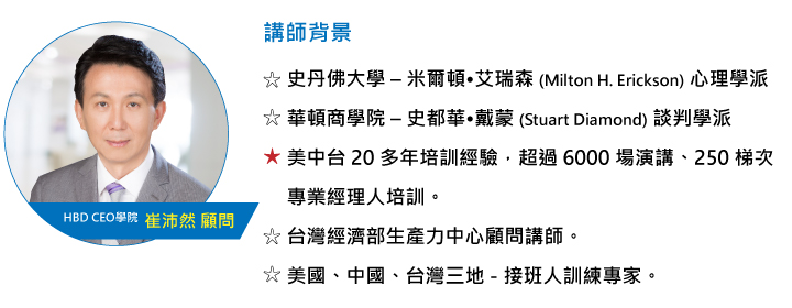 mces內文 (1).jpg