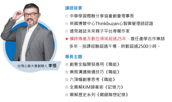 mces內文 (1).jpg